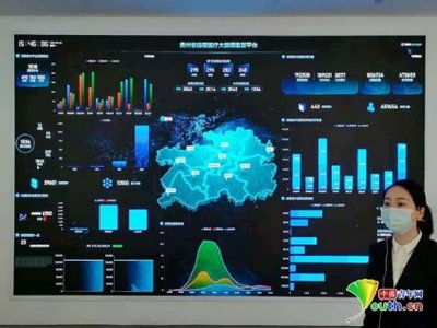 大數(shù)據(jù)發(fā)展看貴州 發(fā)掘數(shù)據(jù)資源價值，推動高質(zhì)量發(fā)展與網(wǎng)絡(luò)技術(shù)服務(wù)