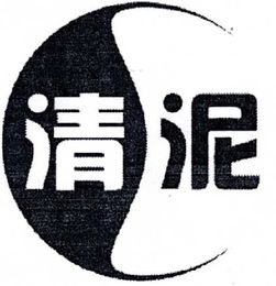 南寧市清泥日用百貨營(yíng)銷中心 一站式日用百貨銷售解決方案